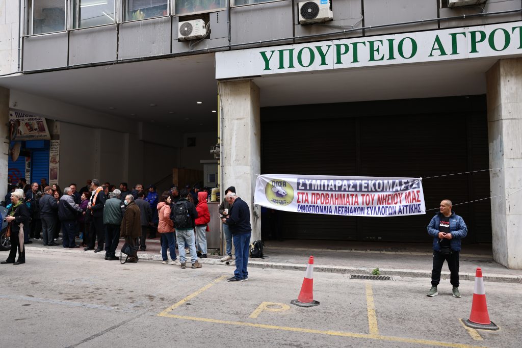 Συνάντηση του Μαργαρίτη Σχοινά με τους κτηνοτρόφους της Μυτιλήνης