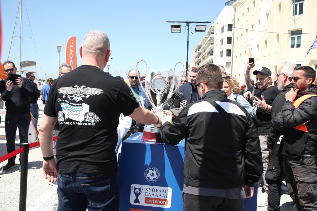 Σε ρυθμό τελικού Κυπέλλου κινείται ο Βόλος- Φίλαθλοι του ΠΑΟΚ και του ΟΦΗ δίνουν τον παλμό