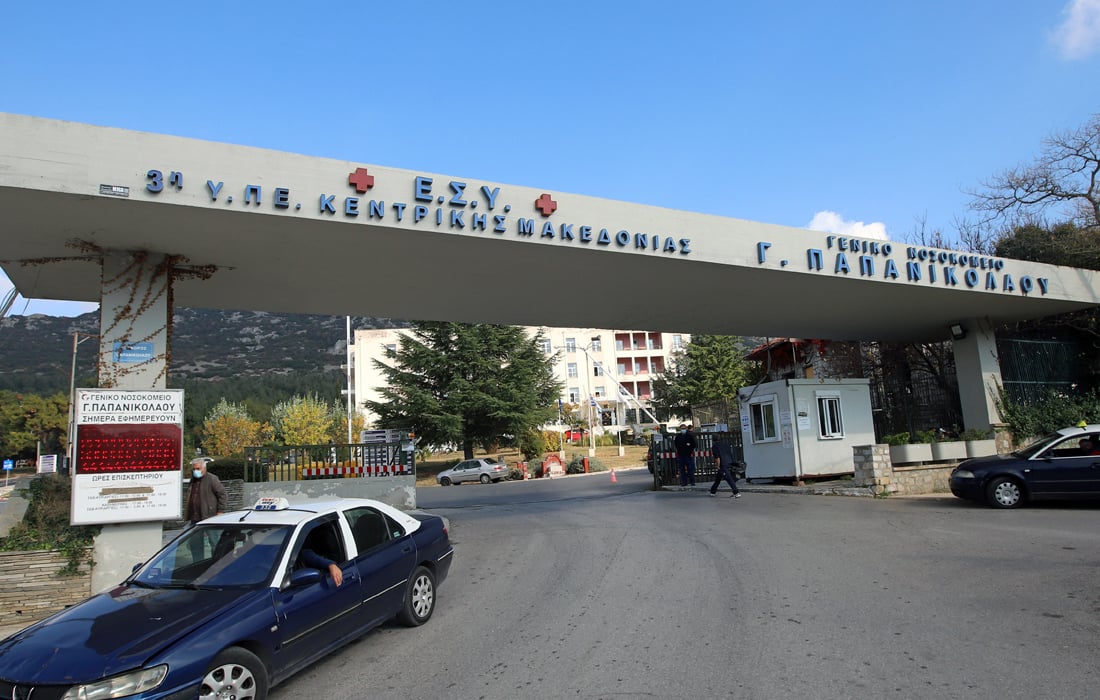 Τραυματίστηκε στο κεφάλι 17χρονη από τσακωμό μεταξύ φίλων της