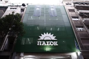 ΠΑΣΟΚ: Ο πρωθυπουργός οφείλει να αποπέμψει τον υφυπουργό του που ζημίωσε δύο φορές το δημόσιο