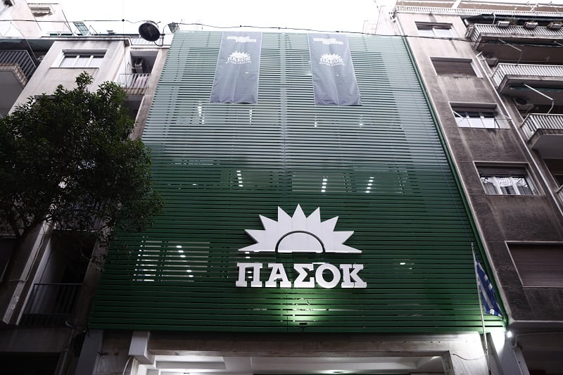 ΠΑΣΟΚ: Ο πρωθυπουργός οφείλει να αποπέμψει τον υφυπουργό του που ζημίωσε δύο φορές το δημόσιο