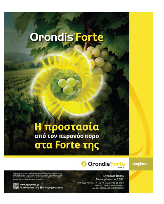 Στα κράτη-μέλη η ευθύνη για έκτακτες ενισχύσεις σε λιπάσματα και πετρέλαιο