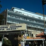 Βάρκιζα: Στο νοσοκομείο 14χρονη μετά από κατανάλωση αλκοόλ