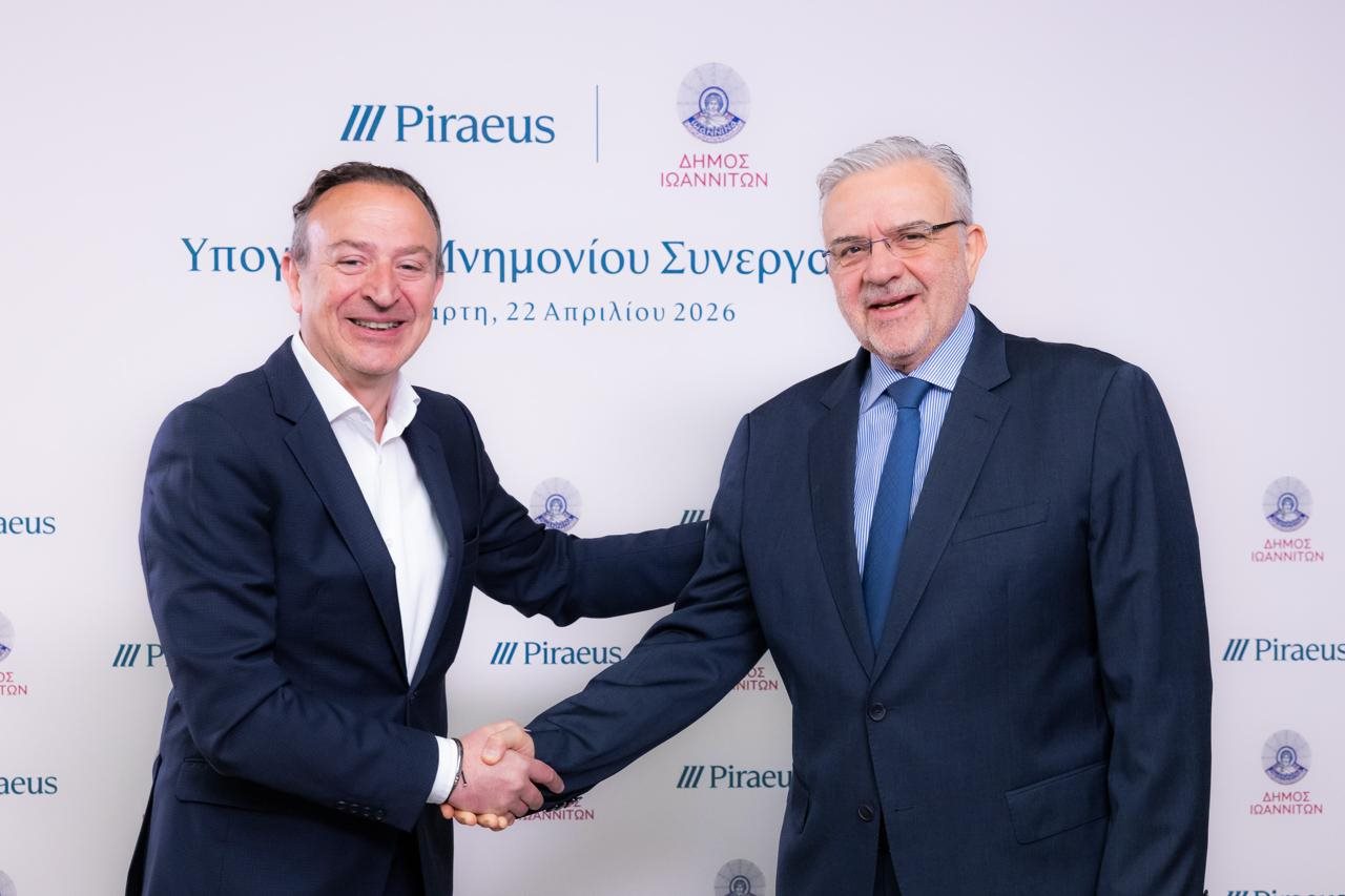 Συνεργασία Πειραιώς και Δήμου Ιωαννιτών για βελτίωση ποιότητας ζωής στην πόλη