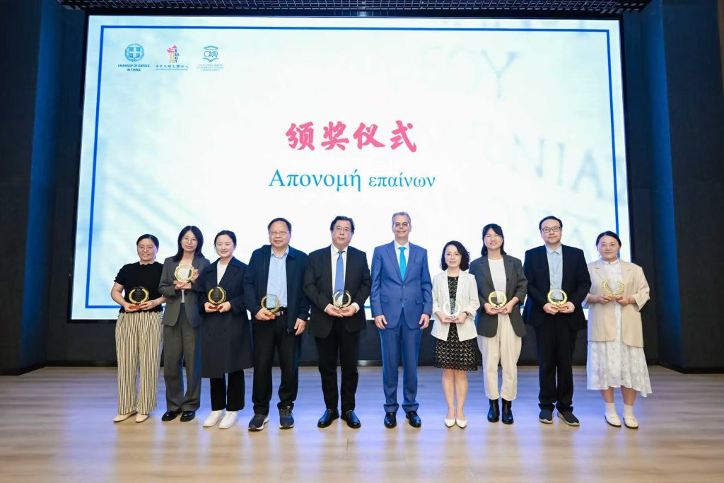 Μεγάλη εκδήλωση στην Κίνα για την Ελληνική Γλώσσα