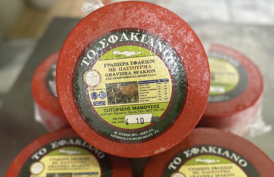 Κάνει θαύματα με το σφακιανό γάλα το Τυροκομείο Τσιτσιρίδης - Τυροκόμος