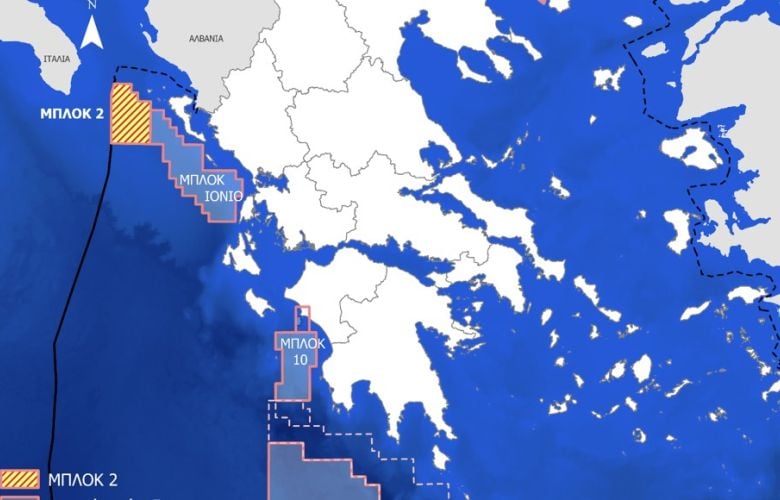 Την Τετάρτη η υπογραφή της σύμβασης για ερευνητική γεώτρηση υδρογονανθράκων στο Ιόνιο