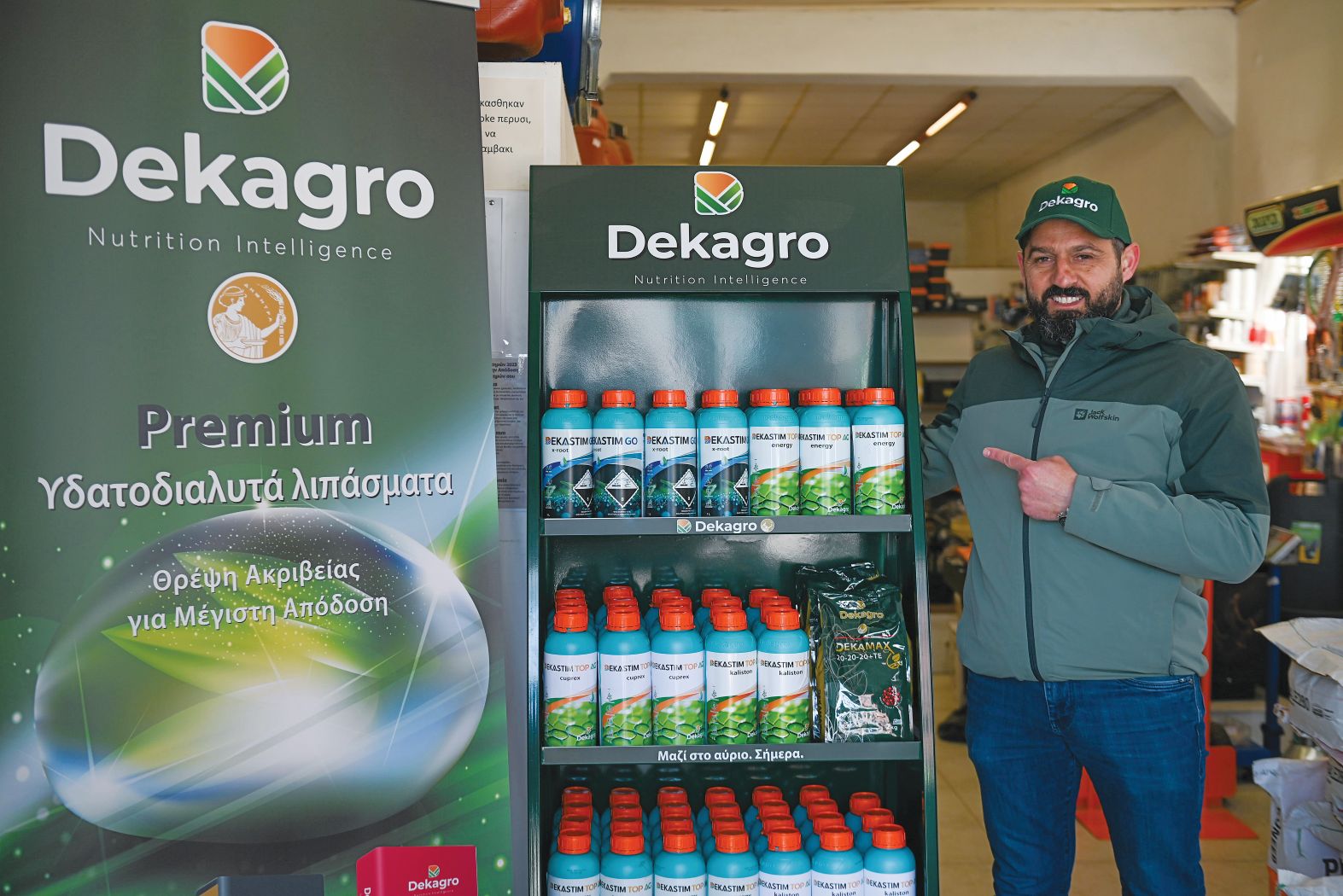 Η συνεργασία με τους παραγωγούς και το κοινωνικό έργο της «Ενωσης» • Έλληνας Αγρότης