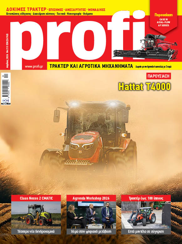 Λειτουργεί διττά η είσοδος νέων τρακτέρ από τρίτες χώρες στην Ελλάδα - Profi