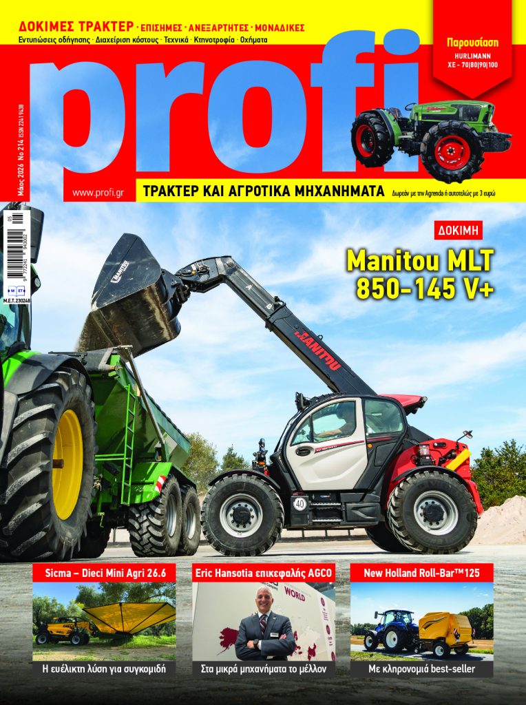 Η ψηφιακή εποχή δείχνει την αναγκαιότητα για επενδύσεις κι συνεργασία