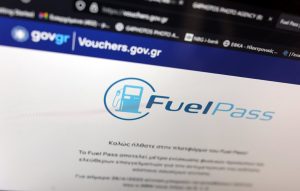 Fuel Pass 2026: Αιτήσεις από 6 έως 30 Απριλίου — Πώς θα γίνουν οι πληρωμές