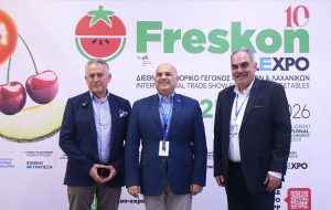 Θεμέλια για σύνδεσμο συσκευαστηρίων οπωρολαχανικών