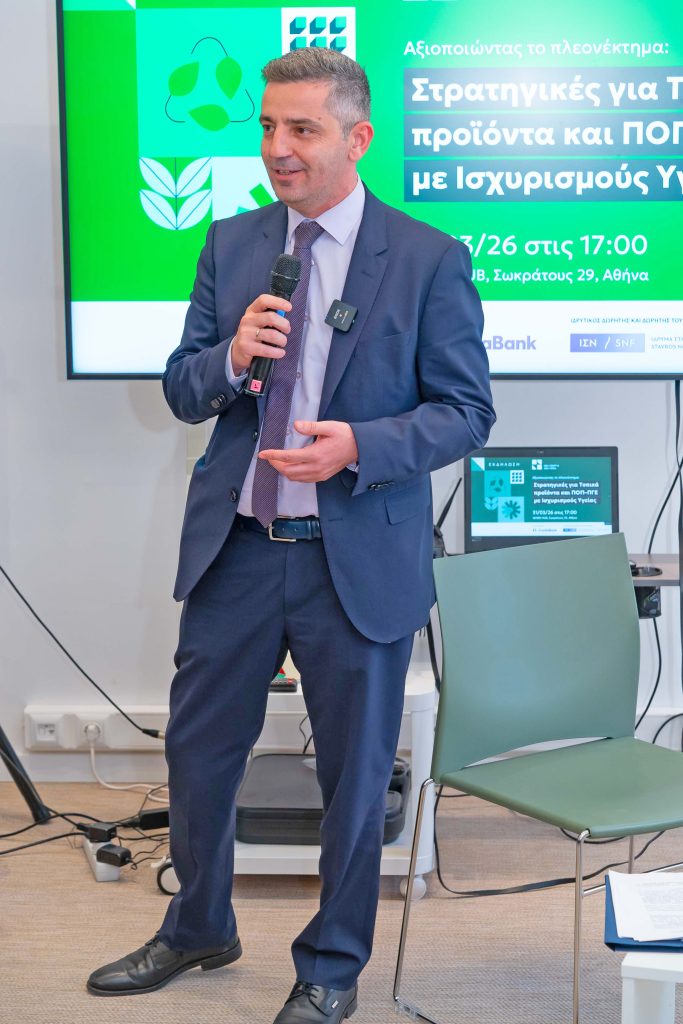 Πώς η διατροφική αξία αλλάζει τις προοπτικές για τα ΠΟΠ/ΠΓΕ προϊόντα