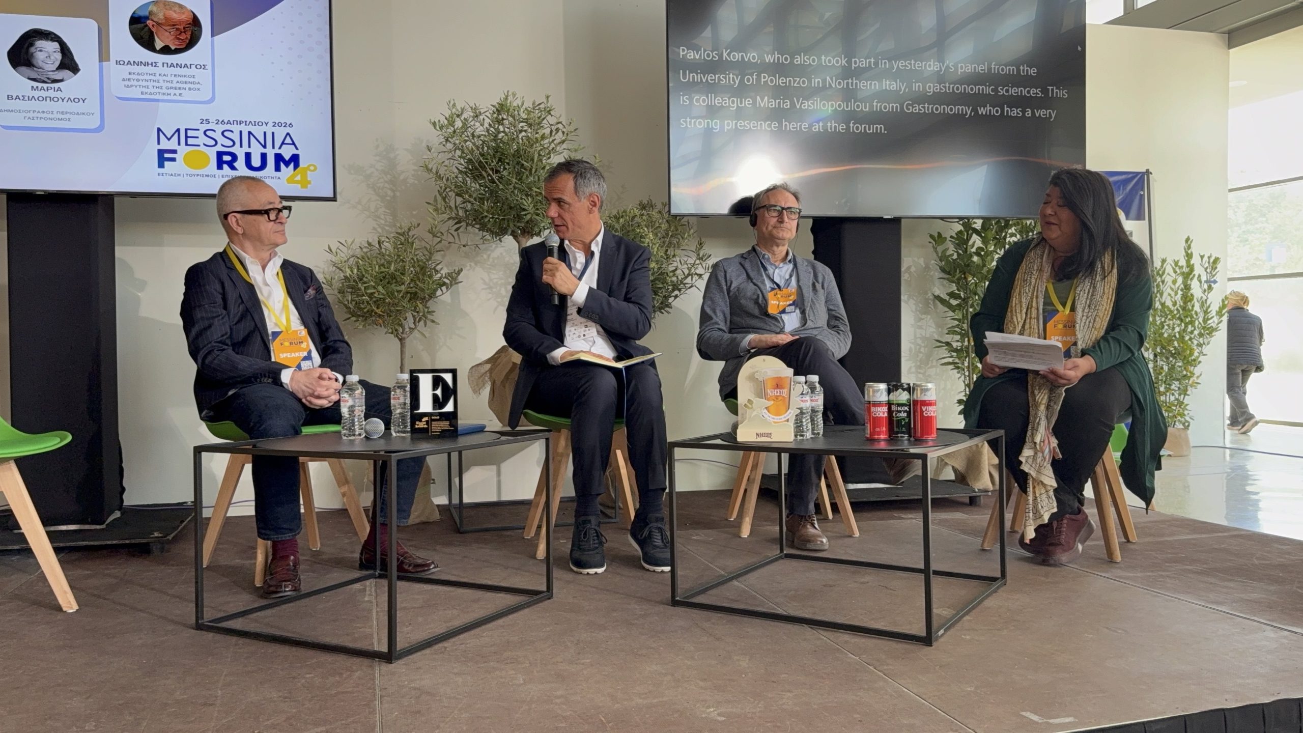 Ξεχασμένες ποικιλίες, τοπικές γεύσεις και βιώσιμος τουρισμός στο 4ο Messinia Forum