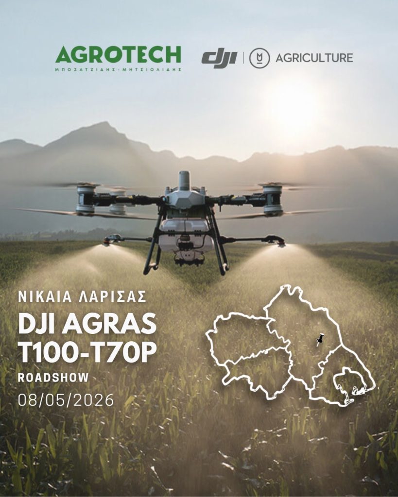 Η Agrotech φέρνει στη Λάρισα το μεγάλο roadshow των DJI Agras T70P και T100 - Profi