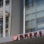 Άρση ασυλίας 11 εν ενεργεία βουλευτών για το θέμα του ΟΠΕΚΕΠΕ ζητάει η Ευρωπαϊκή Εισαγγελία