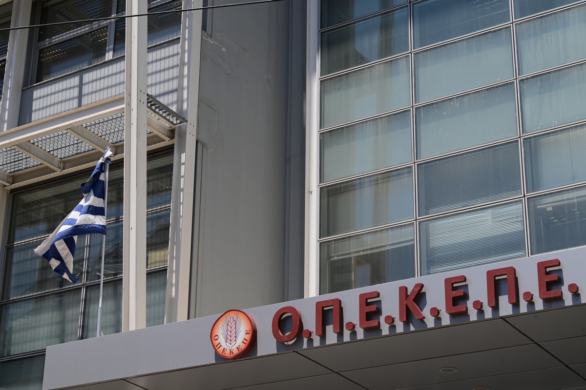 Άρση ασυλίας 11 εν ενεργεία βουλευτών για το θέμα του ΟΠΕΚΕΠΕ ζητάει η Ευρωπαϊκή Εισαγγελία