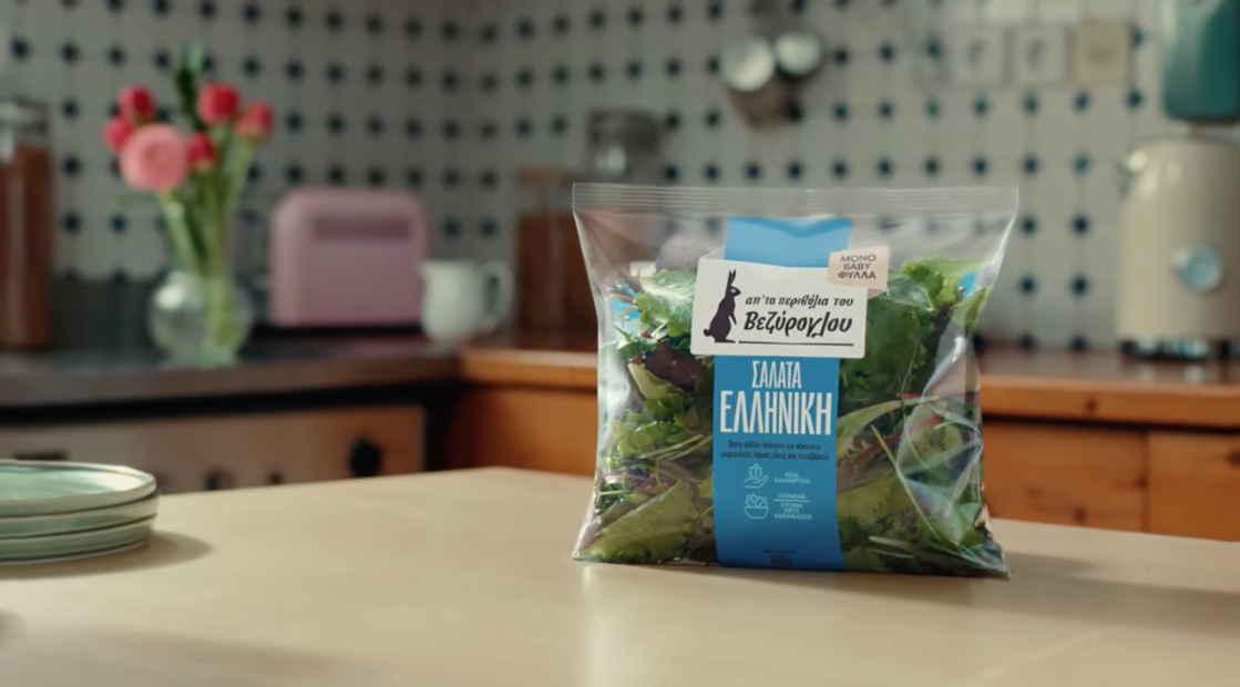 «Εννοείται baby» η νέα συνεργασία Βεζύρογλου και Cicero