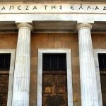 Υψηλότερη από μέσο όρο ΕΕ η παραοικονομία στην Ελλάδα δείχνει η ΤτΕ