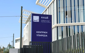 Σε εξόφληση 1,4 εκατ. ευρώ για εκκρεμότητες του 2017 προχώρησε η ΑΑΔΕ