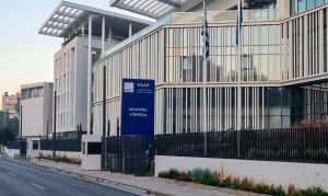 ΑΑΔΕ: Προκήρυξη για τη θέση του προϊσταμένου στη Γενική Διεύθυνση Ελέγχων και Πληρωμών (ΓΔΕΛΕΠ)
