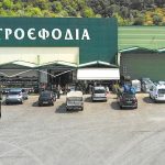 Αρτα: Μια περιοχή στην οποία αξίζει ένα καλύτερο αύριο • Έλληνας Αγρότης