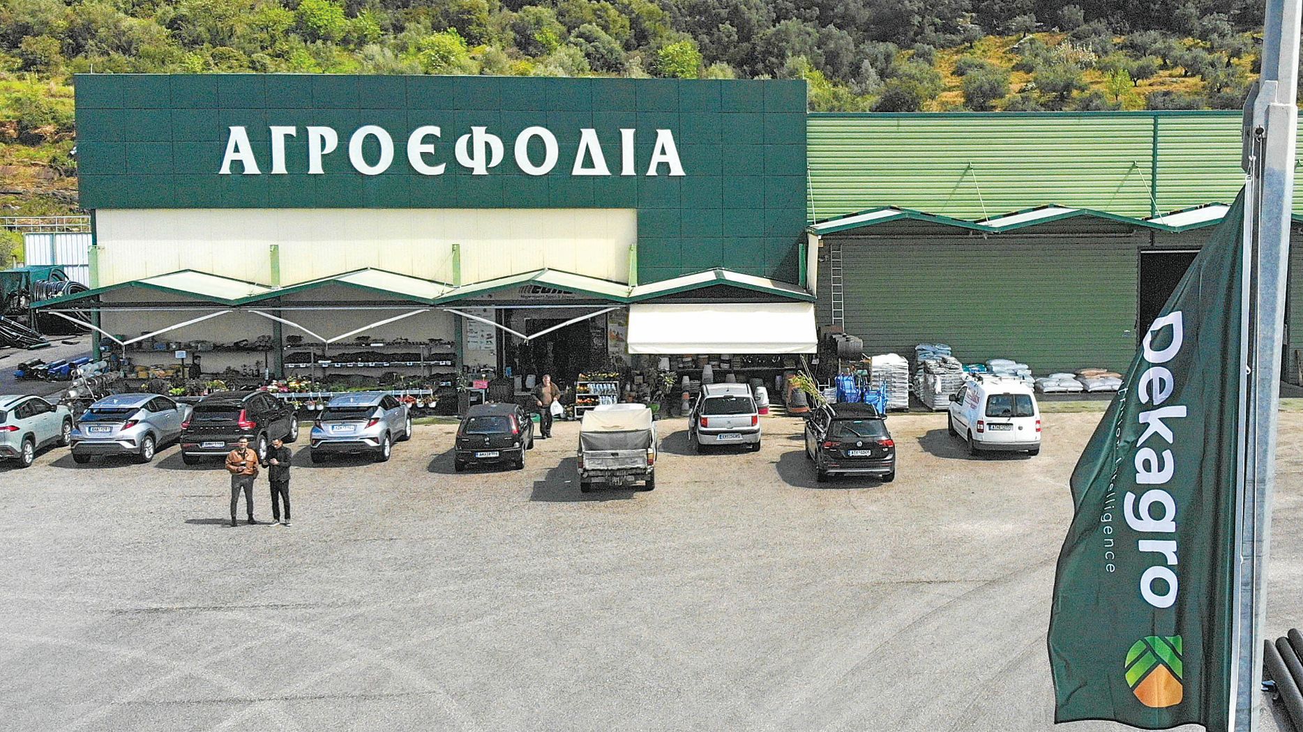 Αρτα: Μια περιοχή στην οποία αξίζει ένα καλύτερο αύριο • Έλληνας Αγρότης