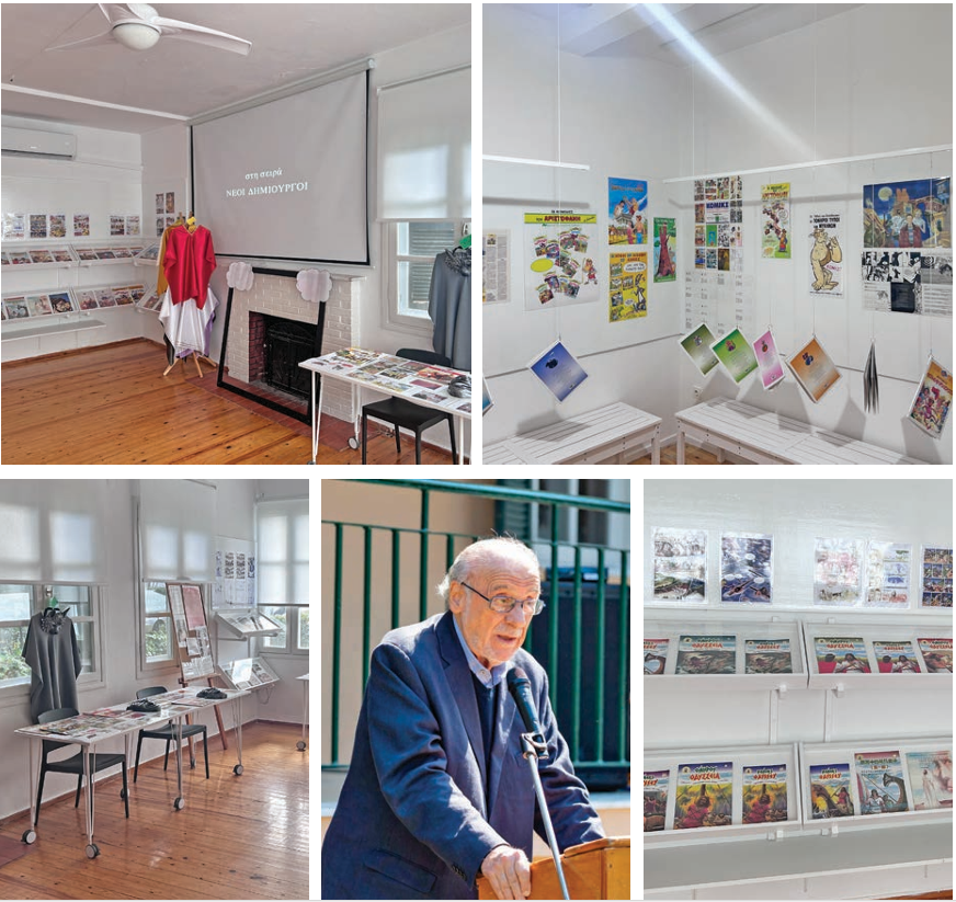 «Το Σπίτι του Σπορέα»: Η γεωργία συναντά τον πολιτισμό στην Αμερικανική Γεωργική Σχολή