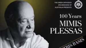 «100 Χρόνια Μίμης Πλέσσας: Ένα Ζωντανό Αφιέρωμα με τον Δημήτρη Μπάση» στο Δημαρχείο της Αδελαΐδας