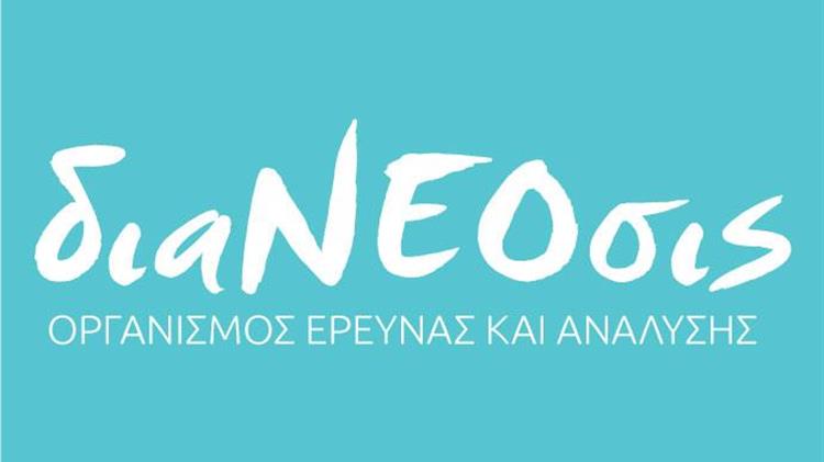 Αγροτικές Ειδήσεις: διαΝΕΟσις: Η ελληνική γεωργία μπροστά στον λογαριασμό της επόμενης δεκαετίας