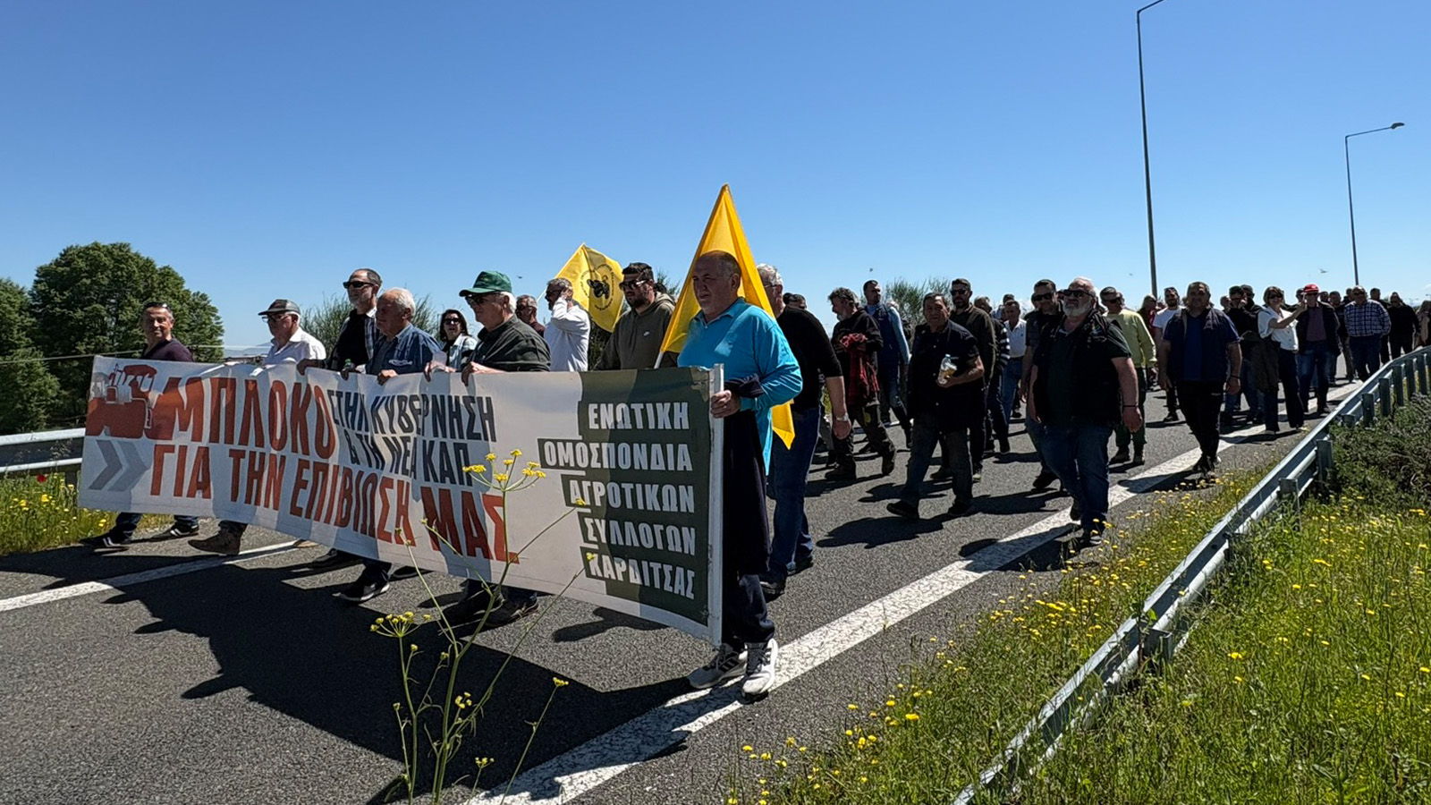 Αγροτική διαμαρτυρία στον κόμβο του Ε-65 στη Καρδίτσα - Επιμένουν σε κινητοποιήσεις και διεκδικήσεις