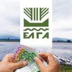 ektos-apo-ta-200-ekat-ton-enischyseon-kai-apozimioseis-elga-ti-megali-evdomada-220780