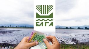 ektos-apo-ta-200-ekat-ton-enischyseon-kai-apozimioseis-elga-ti-megali-evdomada-220780