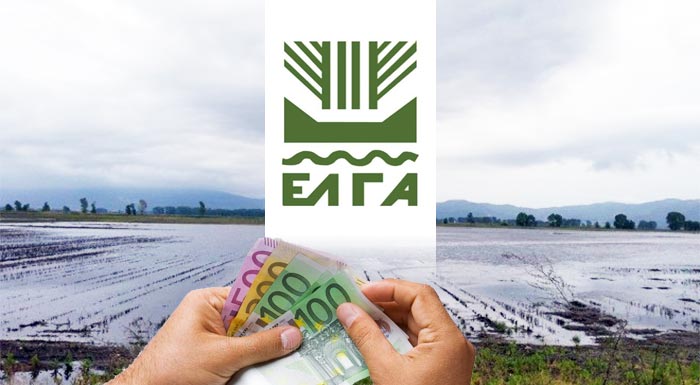 ektos-apo-ta-200-ekat-ton-enischyseon-kai-apozimioseis-elga-ti-megali-evdomada-220780