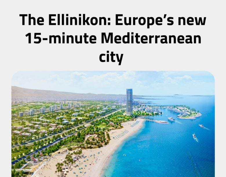 Στο Ελληνικό η ανάπλαση συνδυάζει διαφορετικές χρήσεις σε ένα ενιαίο σύστημα με έμφαση στην καθημερινή λειτουργικότητα