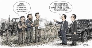 Απόψεις: Τι ισχύει για το ακατάσχετο των αγροτικών ενισχύσεων μετά τους συμψηφισμούς της ΑΑΔΕ