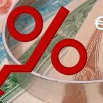 Μήνας «κλειδί» ο Απρίλιος για τα επιτόκια της Ευρωπαϊκής Κεντρικής Τράπεζας