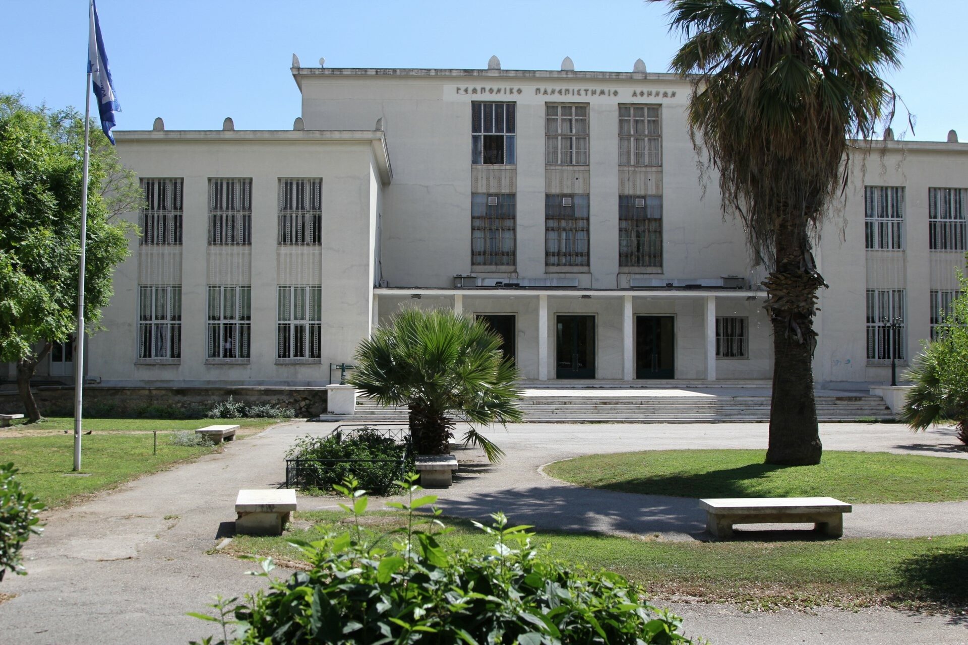 Συγκροτήθηκε το νέο  Συμβούλιο Διοίκησης του Γεωπονικού Παν. Αθηνών