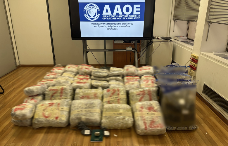 Κατά… λάθος εξαρθρώθηκε κύκλωμα διακίνησης μεγάλων ποσοτήτων κάνναβης στην Αθήνα