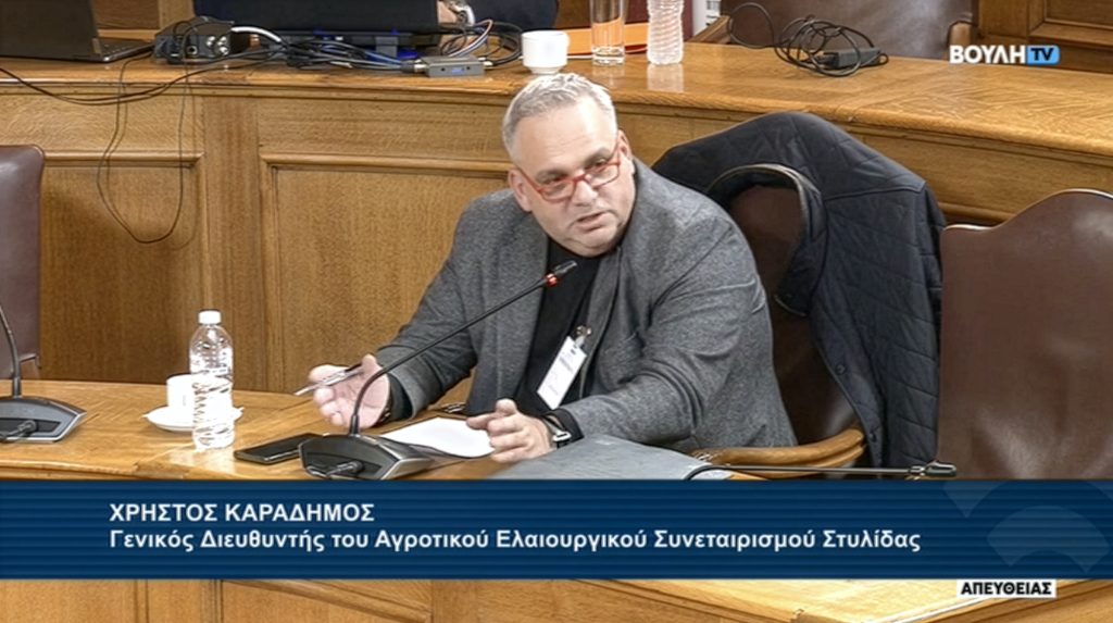 Προτάσεις για βελτίωση των συνθηκών στον αγροτικό και ειδικά τον ελαιοκομικό τομέα κατέθεσε στη Βουλή ο Χρήστος Καραδήμος του ΑΕΣ Στυλίδας