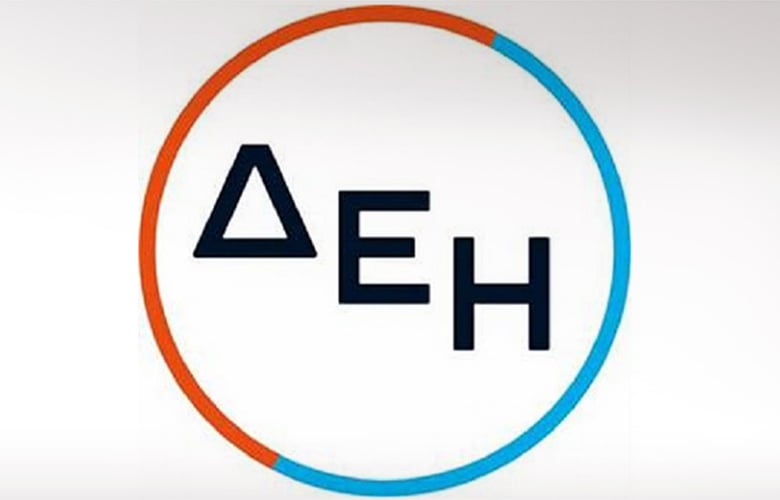 Το υπουργείο Εθνικής Οικονομίας και Οικονομικών θα συμμετάσχει στην αύξηση μετοχικού κεφαλαίου της ΔΕΗ