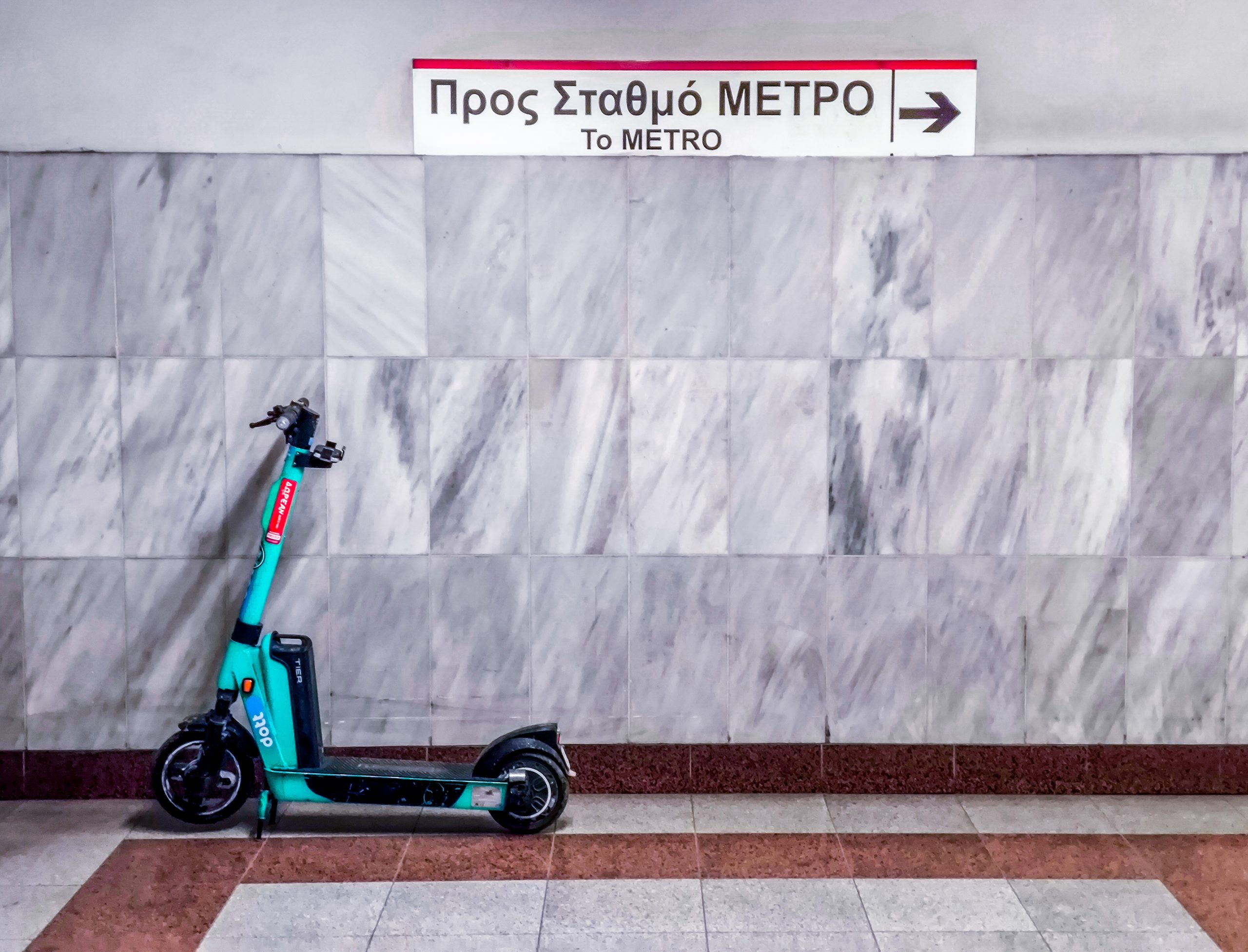 Δευτέρα του Πάσχα: Πώς κινούνται σήμερα τα Μέσα Μαζικής Μεταφοράς – Αναλυτικά τα δρομολόγια - ertnews.gr