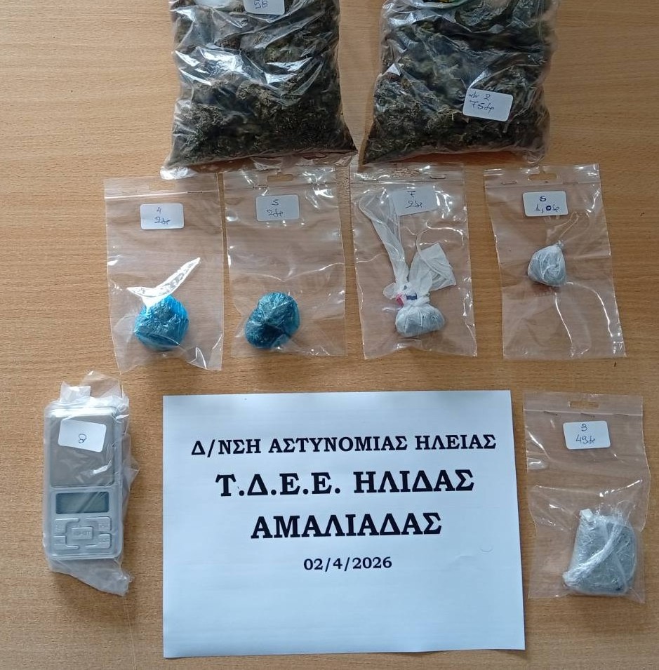 Σύλληψη άνδρα για διακίνηση ναρκωτικών στην Αμαλιάδα