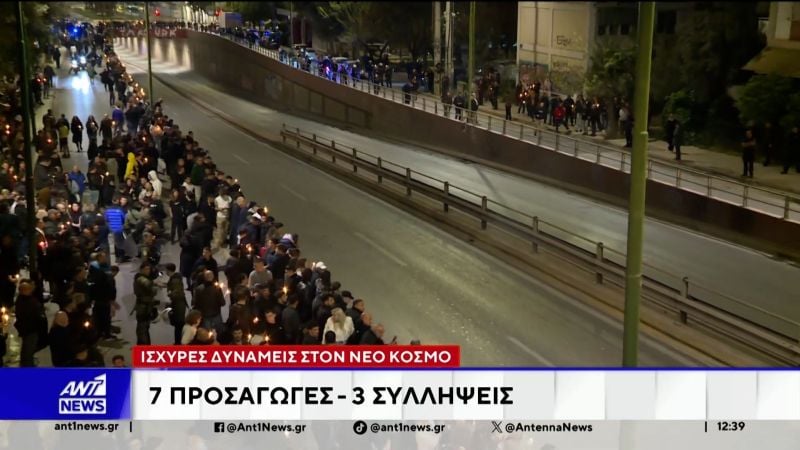 Μπλόκο των ΜΑΤ στο «έθιμο» με τις μολότοφ στον Νέο Κόσμο – Μετά από 15 χρόνια το «Χριστός Ανέστη» συνοδεύτηκε μόνο από φωτοβολίδες