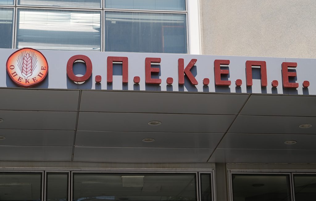 ΟΠΕΚΕΠΕ: Αρση ασυλίας για 11 βουλευτές ζητεί η Ευρωπαϊκή Εισαγγελία