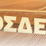 Με «νέο ΟΣΔΕ» γυρίζει ο Σχοινάς από Βρυξέλλες - Αίνιγμα ο ρόλος των ΚΥΔ • Έλληνας Αγρότης