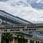 Κοριτσάκι δύο ετών μεταφέρθηκε εσπευμένα στο νοσοκομείο παίδων «Αγιά Σοφιά» μετά από δάγκωμα σκύλου