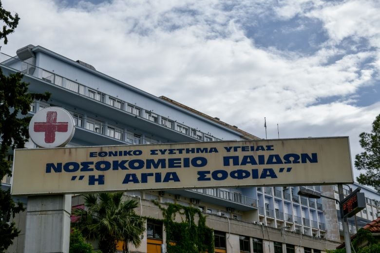 Κοριτσάκι δύο ετών μεταφέρθηκε εσπευμένα στο νοσοκομείο παίδων «Αγιά Σοφιά» μετά από δάγκωμα σκύλου