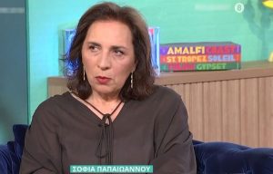 Σοφία Παπαϊωάννου: Όταν έχω κάποιον απέναντι μου, πιάνω πολύ περισσότερα από όσα μπορεί να λέει