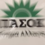ΠΑΣΟΚ: Ο πρωθυπουργός οφείλει να αποπέμψει τον υφυπουργό του